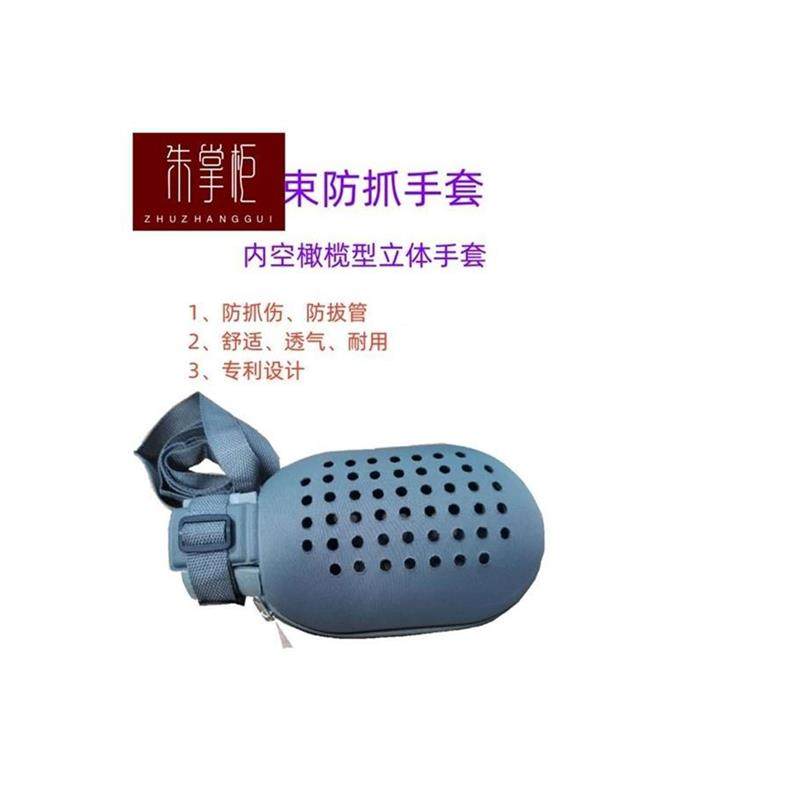 极速约束手套防抓手套防拔管手套透D气手套老人防抓手套约束带保,居家日用,防打鼾用品,淘宝优惠券,粉丝福利购,淘宝优惠卷