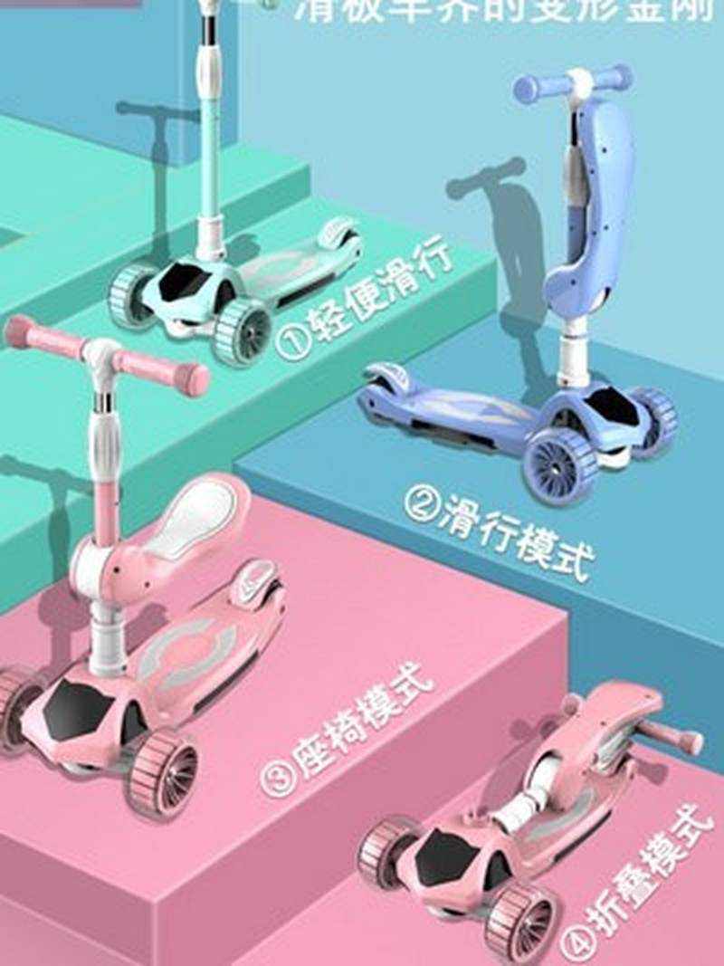 极速厂家儿童单脚k滑滑车滑板车脚踏板扭扭溜溜车多功能小童礼品,玩具/童车/益智/积木/模型,滑板车,淘宝优惠券,粉丝福利购,淘宝优惠卷