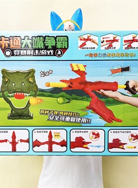 极速AWA1e77066D大嘴争霸恐龙枪空气动力软弹枪+喷水游戏大礼盒