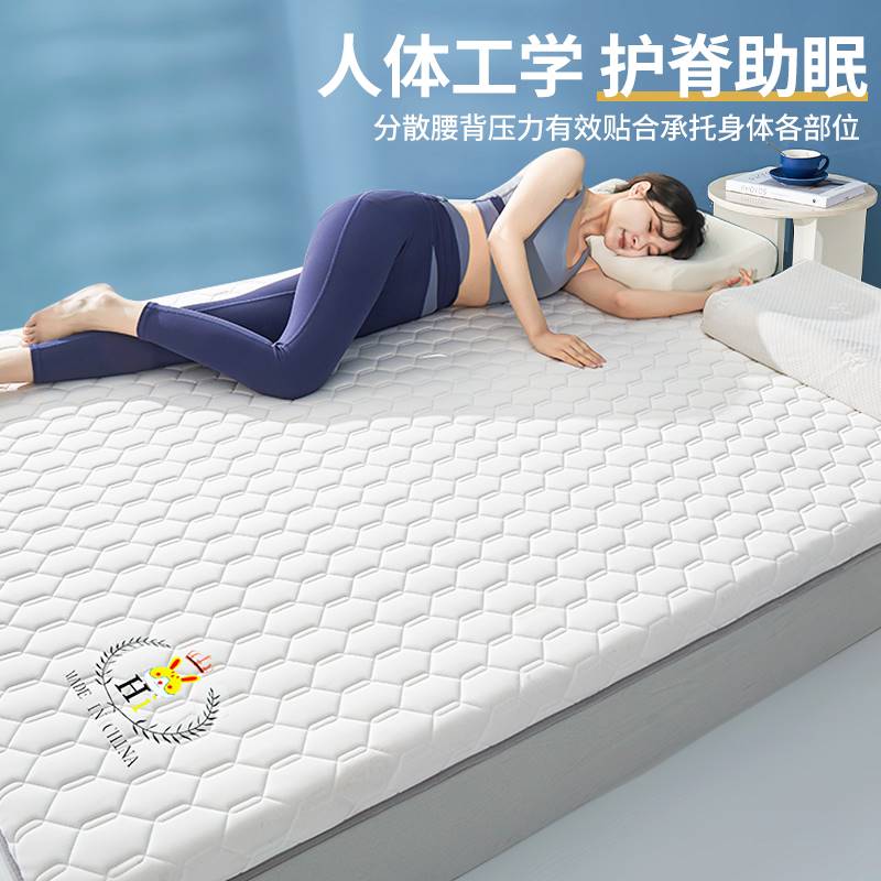 极速乳胶床垫软垫家用榻榻米x垫褥子加厚学生宿舍单人海绵租房专