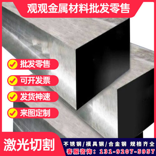 极速310S SUS303 30p4 316L板材 316TI 317L圆棒 321 17-4PH 630