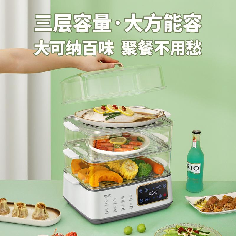 极速2023新款电蒸锅家用多功能C电蒸笼三层大容量可视透明一体蒸