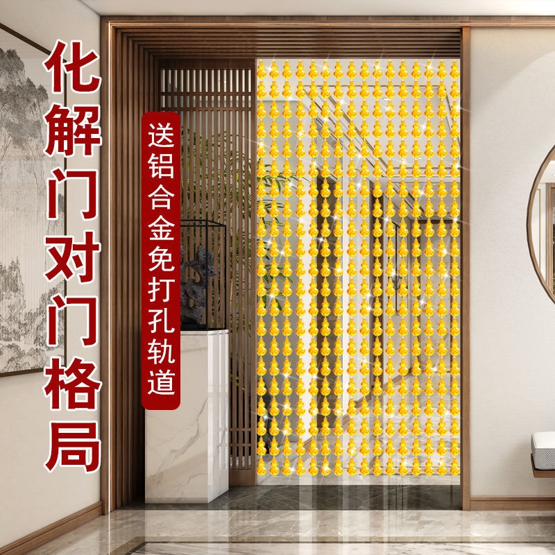 极速珠帘门帘h塑料卧室隔断玄关加密防蚊蝇挂帘家用门帘子四季通