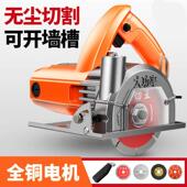 极速大功率无尘切割机云石机木y工集尘袋手提锯美缝清缝机水电开