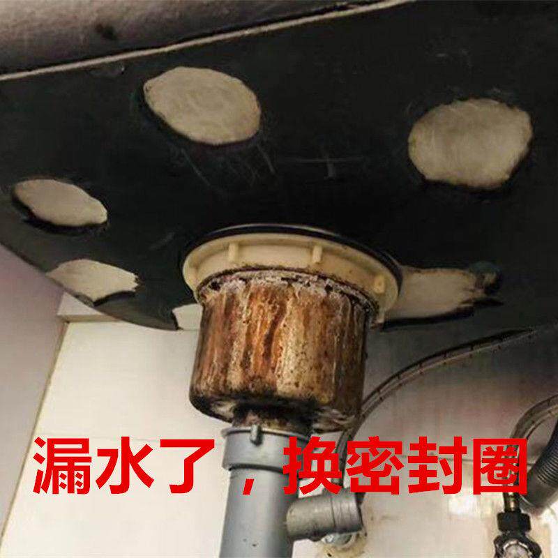 极速厨房洗菜盆水槽下水r管密封圈橡胶垫片胶圈圆形下水器过滤网