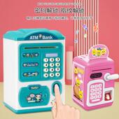 极速存钱罐密码 可取存保 儿童储蓄箱男孩只进不出女孩2022年V新款