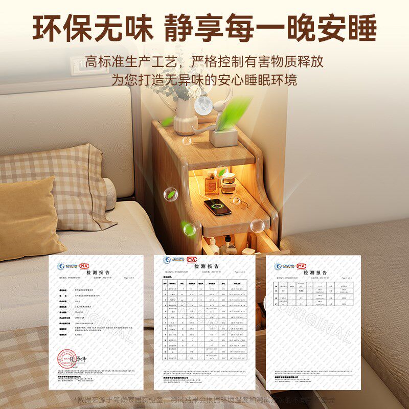 新品实木床头柜迷你小型卧室超窄30cm宽床边柜夹缝简Y约现代极窄