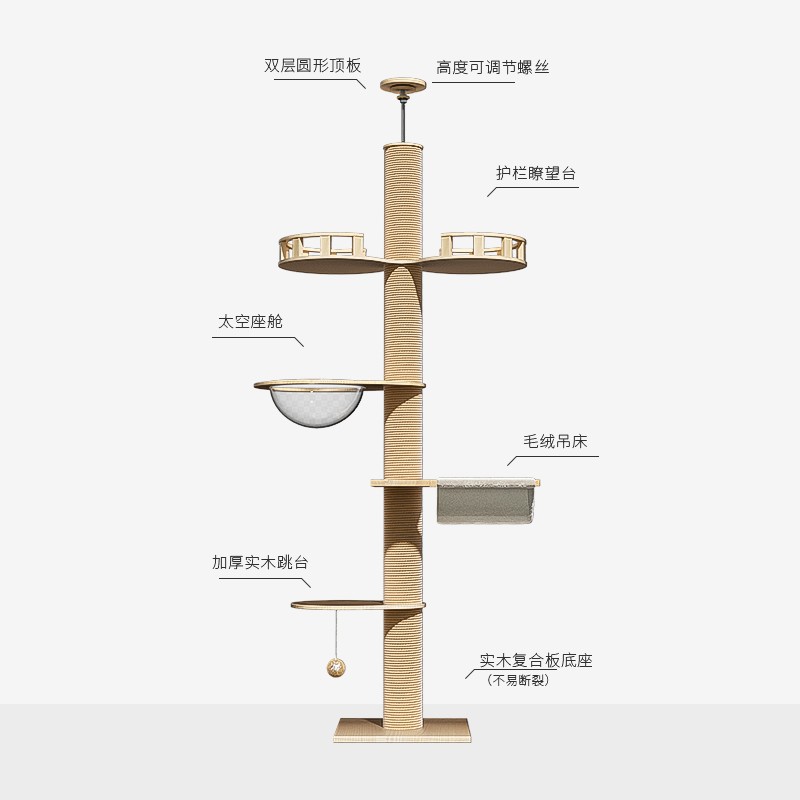 极速通顶天立地猫爬架子通天柱不占地超高层M空间全实木质大型猫