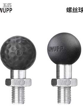 极速五匹osopro系列M10w球头M8螺丝机车手机架仿赛固定底座配件