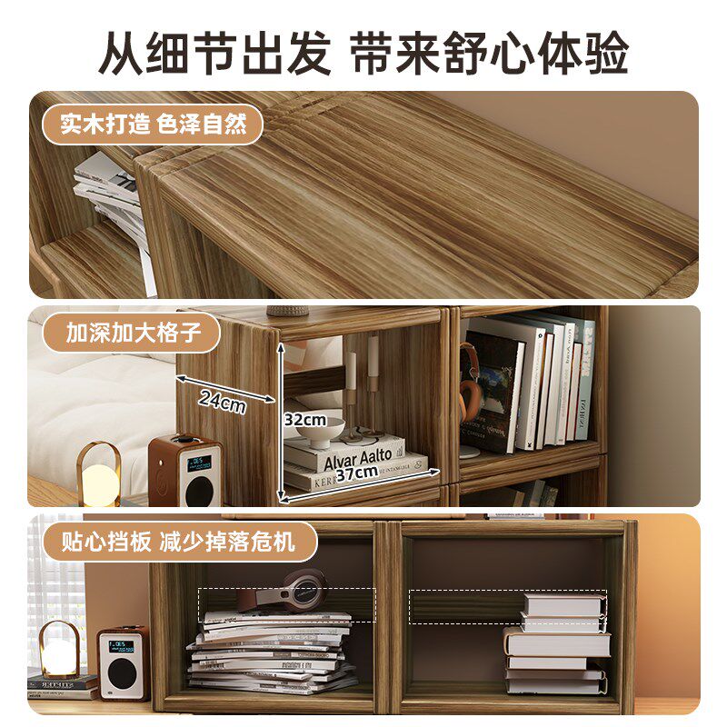 新品实木书架落地置物柜沙发侧边柜收纳储K物柜组合格子柜客厅隔