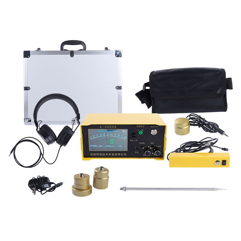 极速测漏水仪器高精度化妆室地下自来G水管道ppr室内外漏水点检测