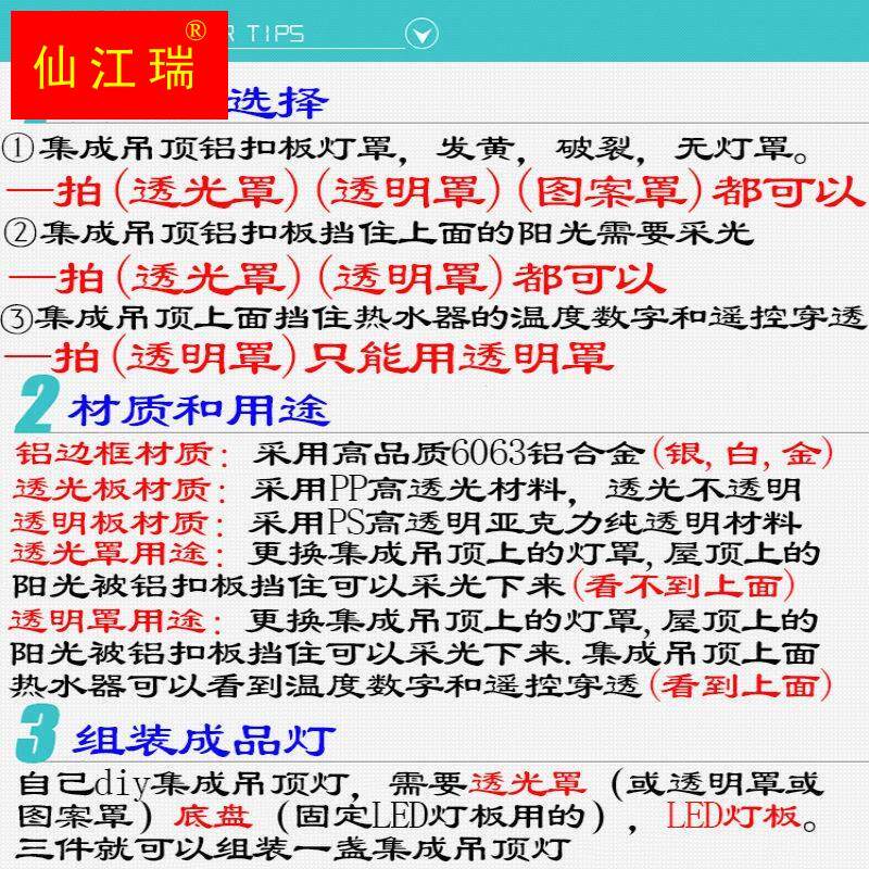 极速集成吊顶铝扣板灯罩外壳透光板30x30x60厕所厨V屋顶采光罩透