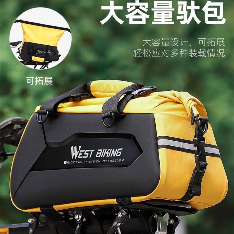 极速西骑者自行车驮包硬壳後座包C登山车驼包货架包储物包长途骑