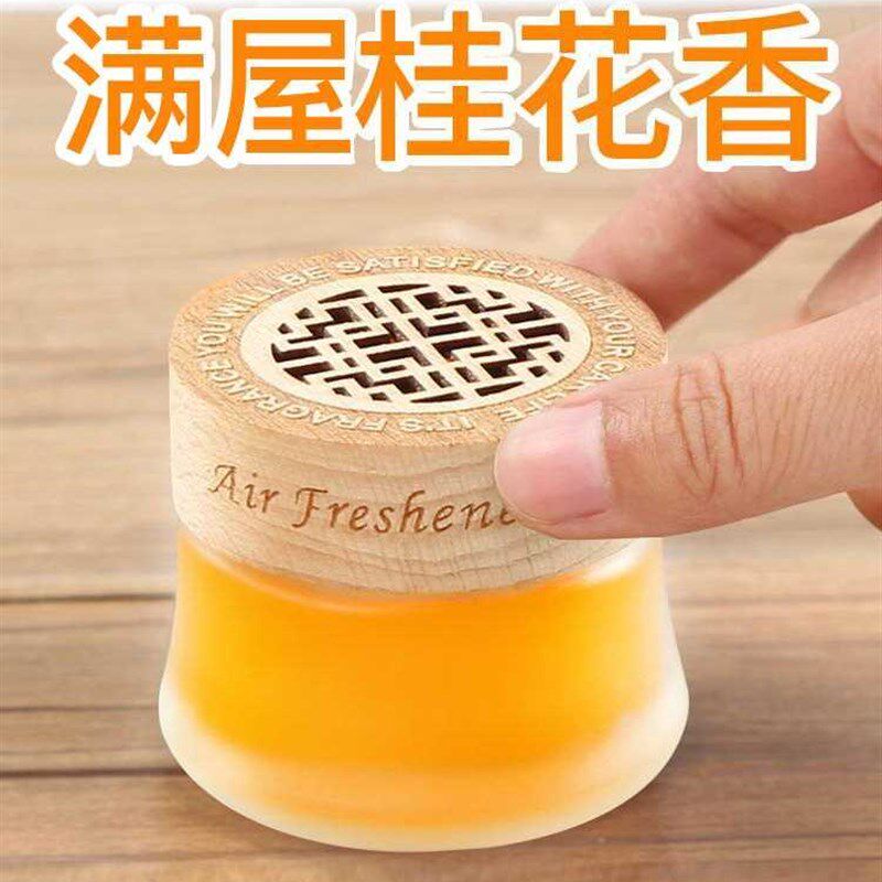 极速家居创意实用小百货大全卫生间浴室除臭用品生活W用品好物居