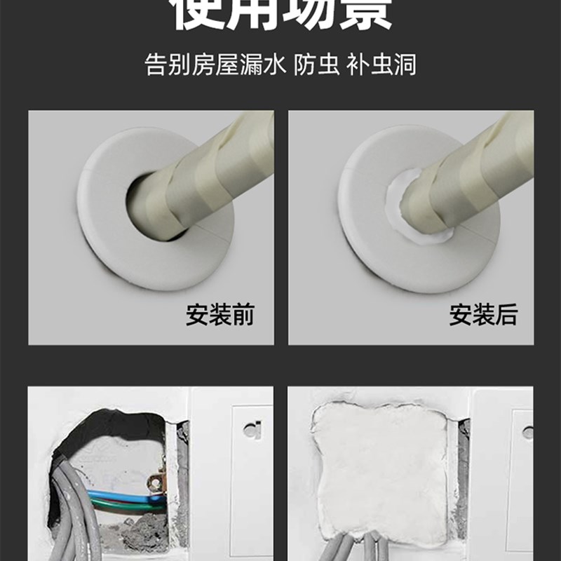 极速白色密封胶泥空m调孔补洞家用下水道防水防鼠堵墙洞修补填充