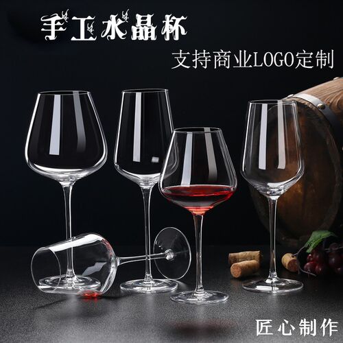 新品高脚水晶f红酒杯葡萄酒杯玻璃香槟杯鸡尾酒杯马天尼杯可定制L