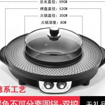 极速爱尚火锅烧烤一体锅煎烤涮鸳鸯家F用无烟不粘电烧烤炉烤肉盘