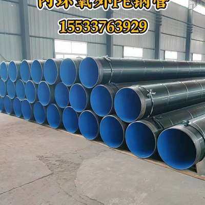 极速大口径螺旋焊接钢管219-3620涂塑复M合钢管饮用水排污水防腐,金属材料及制品,钢管,淘宝优惠券,粉丝福利购,淘宝优惠卷