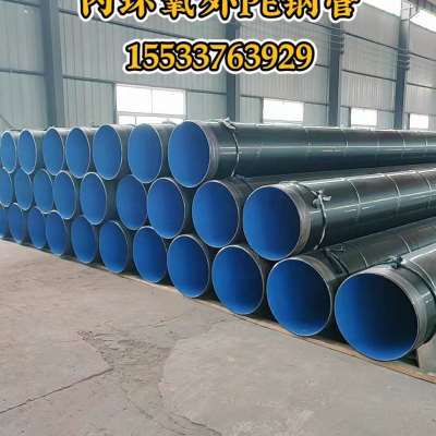 极速大口径螺旋焊接钢管219-3620涂塑复M合钢管饮用水排污水防腐