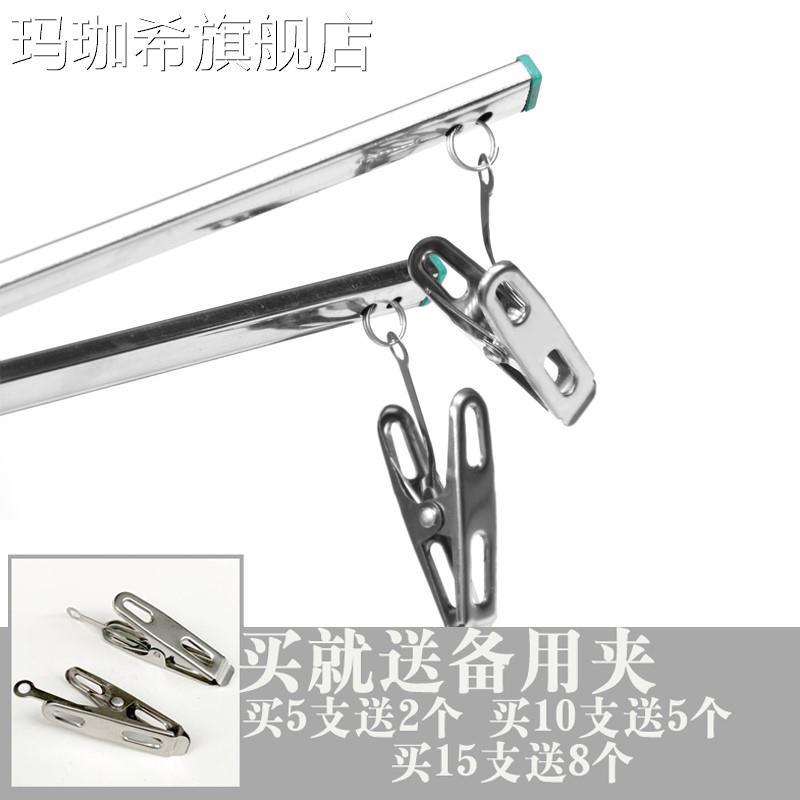 极速304不锈钢4夹裤架衣架十字裤E夹摺叠衣架晒牛仔晾晒架四头衣