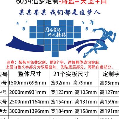 极速办公室装饰企l业文化照片墙面x贴员工团队风采展示公司形象背
