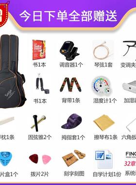 新品lS木aa吉他sf700tc新手吉他他初学者 自学g入门单板民谣吉41
