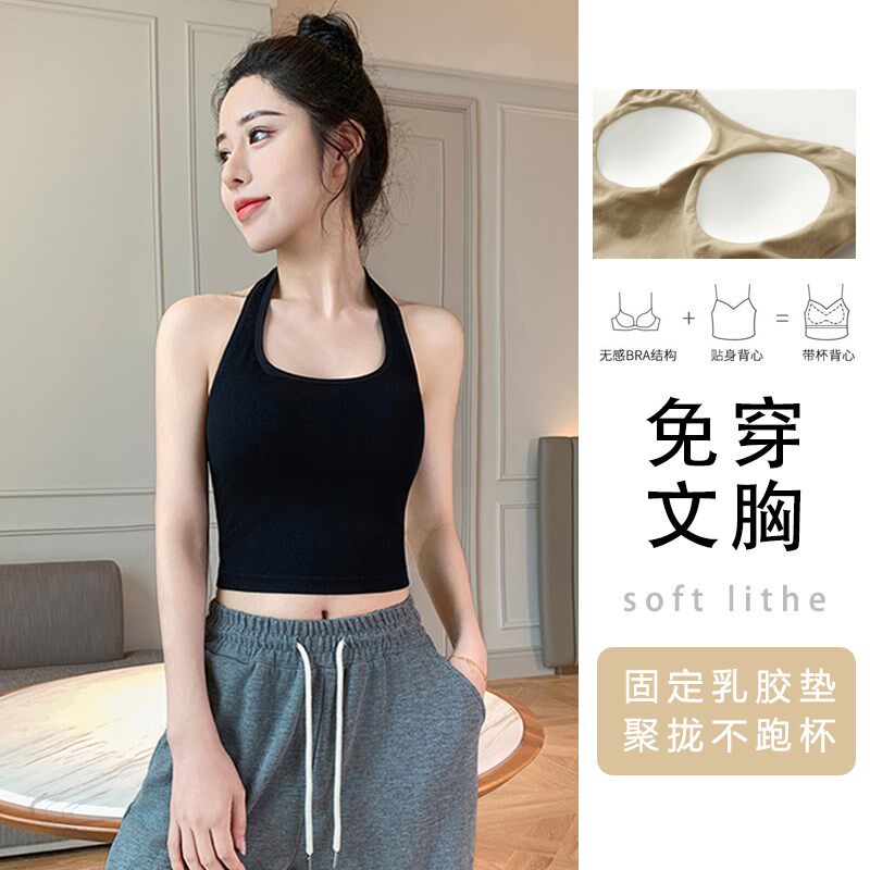 极速黑色挂脖吊带背心女2025新款内搭外穿带胸垫美背文Z胸一体打
