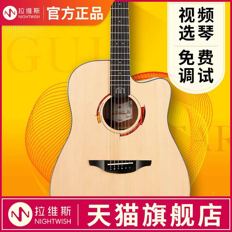 新品l米维斯S单民板谣木s吉他初学者女生斯男生米专用X拉维吉他M