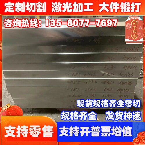 新品A3003P A3203P A2024P A2219P A2017MP A3104P 铝合金铝条铝
