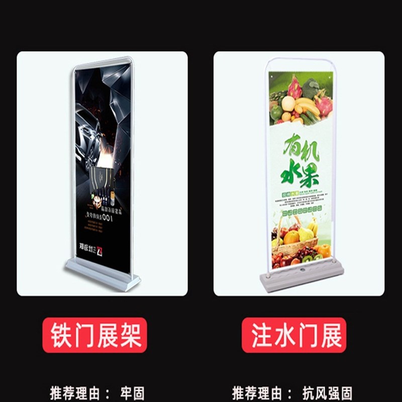 极速易拉宝海报设计作门型展架80x180立式落地R式广告牌宣传展示