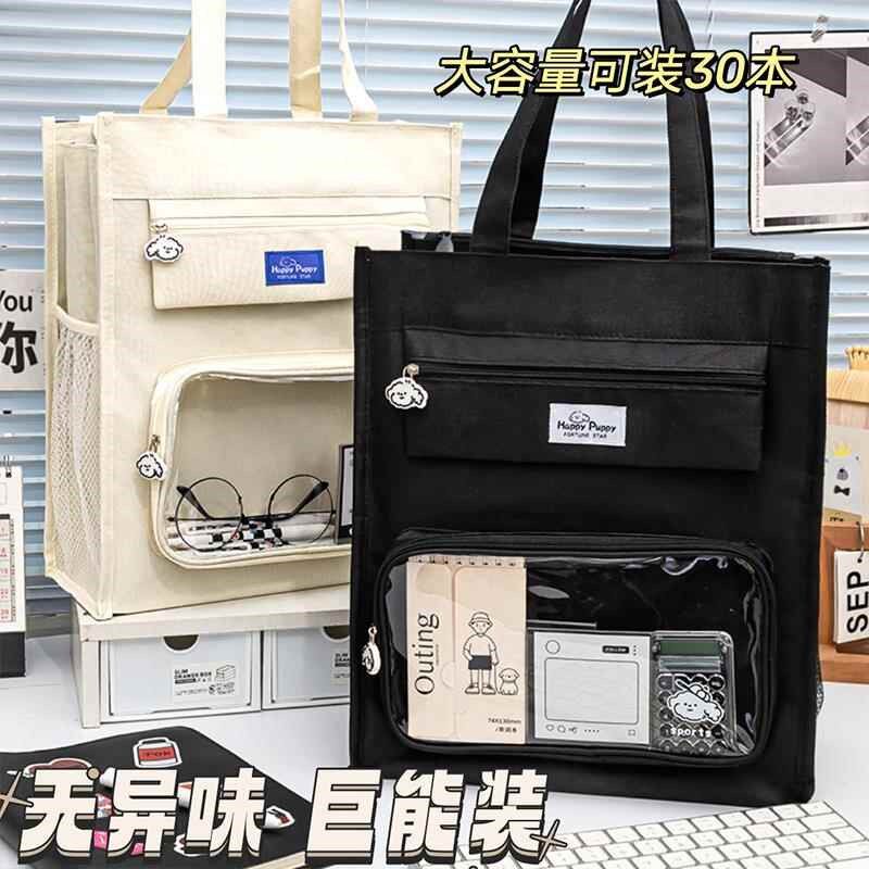 新品2024新款小修狗补习袋学z生手提袋拎书袋帆布大容量初中男孩