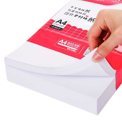 极速A3A4A5传真打印纸双面静电复印n纸70g80ga4复印R纸80.克500页