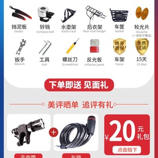 极速儿童登山自行车可变速中大童单车8 12岁N20寸小学生女孩男孩