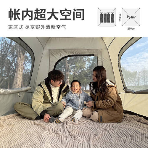 速发厂家狼行者户外帐篷3-4人公园速开大空间大门厅全自动速开免