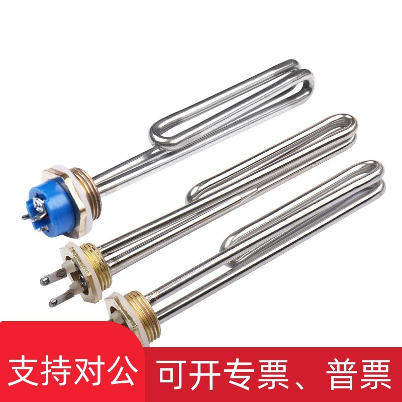 极速适用1寸螺纹DN25电加热棒太阳能加热管220V M2KW 3KW 4KW热水,生活电器,商用空气消毒机/器/具,淘宝优惠券,粉丝福利购,淘宝优惠卷