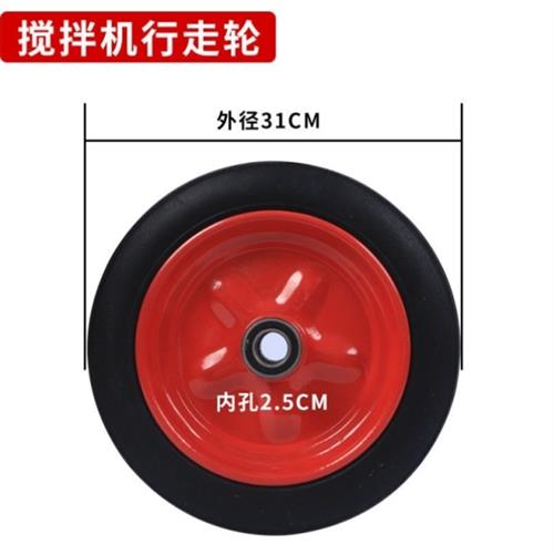 极速新品小型混泥土搅拌机配件万向轴实心轮胎正反V转开关拖轮齿