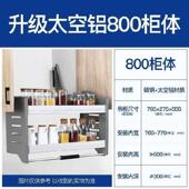 极速开门水槽内置f盒厨房篮导轨拉篮式 转篮L尺寸调味300轨道调味