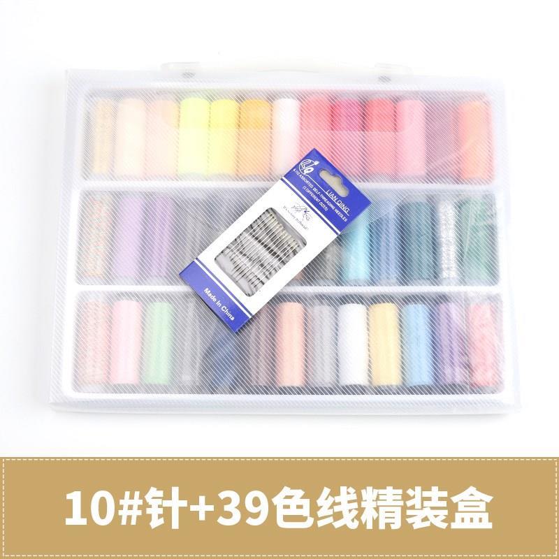 极速手缝针家用钢针缝被子u的针和线老式大号针眼小号老人套装细