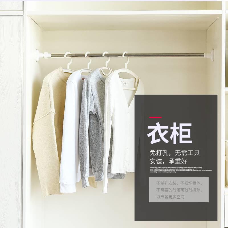 极速衣柜b里面的伸缩挂衣杆免打孔柜内晾衣杆撑杆不锈钢挂衣服杆