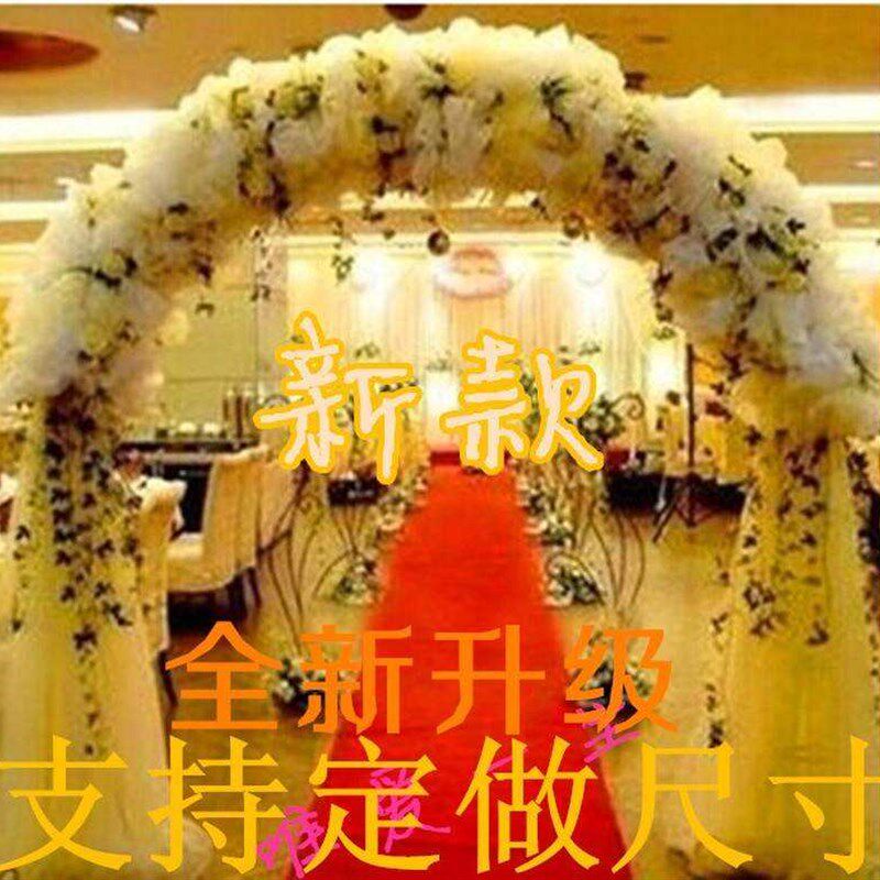 极速婚庆花门绢花拱门雪纱花门结婚场景布置开业庆典W拱门婚庆用