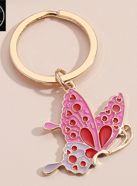 极速New Colorful Enamqel Butterfly Keychain Insects Car Key