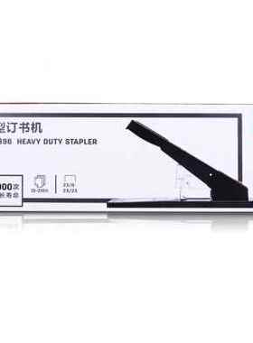 极速销厂促0396省力钉书u机装订机办公财务用品大型大号210页钉书