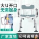 极速老人坐着洗澡神器洗澡凳子防滑老年人日式 洗澡W专用椅铝合金