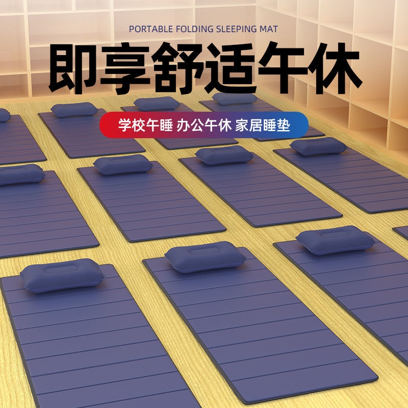 极速躺地上睡的垫子午睡垫办公睡觉垫地铺睡垫单人午Y休午睡地垫