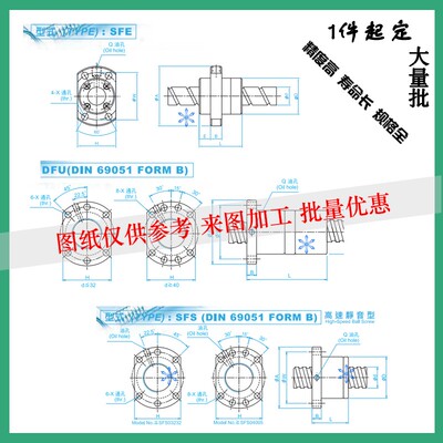 极速滚珠丝b杆丝杠SFE0 SFY01616 1632 2020 2040 2525 2550 3232