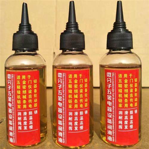 极速认准抖音【居家好物】9.9元3瓶机械轴承润Q滑油除锈专用解决,自行车/骑行装备/零配件,润滑油,淘宝优惠券,粉丝福利购,淘宝优惠卷