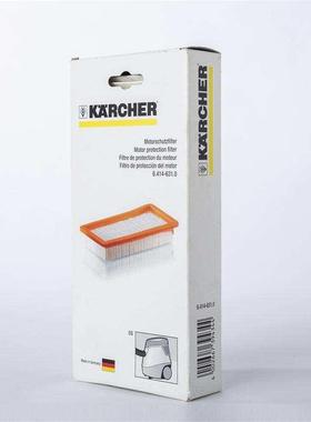 极速凯驰a卡赫DS5500 DS5600 DS5800 DS6000水箱电机保护HEPA过滤