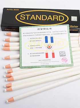 极速南韩拉线蜡笔STANDARD撕纸拉线蜡J笔白色红色划粉笔记号笔点