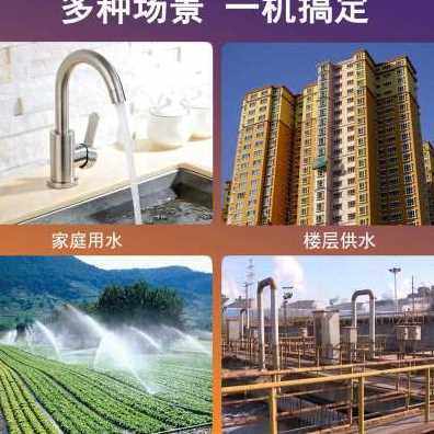 极速新变频恒压供水设o备二次加压 管道增压泵304不锈钢多级离心