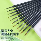 极速狼毫勾线笔特细画笔s套组绘画颜料丙烯国画水粉油画水彩面相